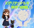 深い思考の海で対話しながら語り合います 哲学は暗記や模倣で終わらせない/緩く楽しく自分哲学 イメージ5