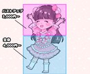 ゆるかわ！デフォルメキャラクターをお描きします SNSで使用可能！ゆるかわデフォルメキャラを制作いたします！ イメージ2