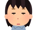 ちょっと聞いてよ～！を聞きます 友達感覚でお気軽に(*^^*)1分でもひと言でも歓迎です☆ イメージ2