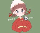 可愛いアイコン描きます SNSを使うのが嬉しくなっちゃう可愛いアイコンです！！ イメージ4