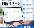 顧客管理とメール配信を簡単にするツールを提供します 顧客管理・一斉メール配信を、ひとつの画面でかんたんに イメージ3