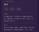 タロット占いシステムのコード提供します 使えば誰でもタロット占い師になれます イメージ2