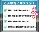 Pro認定の私があなたのインスタをコンサルします “ビジネス”の成果が出るアカウント設計を実現！ イメージ2