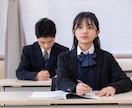 オンライン授業｜4回コース｜プロ講師が勉強教えます ✅️定期テスト✅️成績アップ✅️受験✅️数学✅️英語✅️理科 イメージ6
