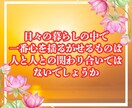 鑑定士が導く✨人生相談とカードで未来を切り開きます 科学とスピリチュアル両面から渾身の言霊で助言いたします イメージ3