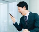 感情教育の専門家が1ケ月間あなたの怒りに伴走します 1ヶ月 / 週3回ご自身のペースでお話し可能です。 イメージ1