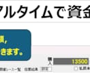 競艇自動投票を無料で試せます 本気で楽しむ方に贈る競艇自動投票アプリです イメージ6