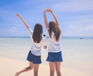 あなたのお友達になります 愚痴や不安をだれかに言いたいあなたへ イメージ1