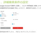 メルカリ商品情報エクセル化ソフト高速版提供します 速度重視でメルカリ商品情報をエクセル化。無償でサンプル御提供 イメージ5