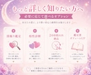 恋愛のお悩みを整理し心が軽くなる鑑定書を作成します 迷った時に何度でも見返せるPDF鑑定 イメージ6