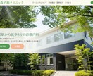 WordPressの本格的なサイトを制作します 面倒な設定は全て丸投げOK！修正・カスタムも得意です。 イメージ2