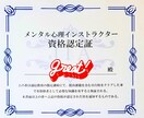 あなたの心を軽くします あなた専用の心理カウンセラーが診療療法を用いて心を軽くします イメージ4