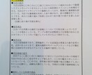 持続化補助金申請書の飲食業の事例を公開します 持続化補助金申請書の飲食店の経営計画書のテンプレートです。 イメージ1