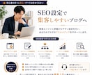 初心者向けWordPressブログを制作します 初期設定から記事投稿できる状態まで丁寧に整えます イメージ4