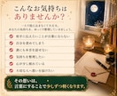 あなたらしい答えを見つけるお手紙をお届けします 答えを押し付けず、あなたが納得できる一歩を一緒に見つけます。 イメージ2