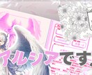 2D/3D_ティザーPVを制作します 「デビューも新企画も、最高に熱い予告を！」 イメージ9