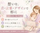 個人事業主向けホームページを丁寧に制作します 想いが伝わるHP｜初めてでも安心｜文章・構成から相談OK イメージ2