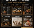 飲食店メニュー・POP作ります 商品が伝わる販促デザインを制作 イメージ2