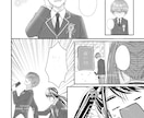 広告などに使えるモノクロ少女漫画1p制作いたします 商用利用可能な白黒漫画制作/扉や小説挿絵もこちらで承ります！ イメージ3