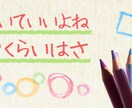 ヘッダー・バナー制作します 癒やし系、可愛い雰囲気、対応できます！ イメージ2
