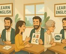 外資系に務めるきょうちゃんが英語の相談のります 英語についての質問全般受けます！ イメージ1