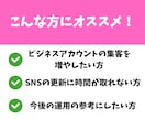 2万円でsns運用代行(note運用代行)します まずはお試し価格2万円でnote運用代行します！ イメージ4