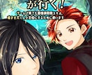 ６カ月継続で表紙向けカラー絵１枚無料！漫画描きます コミカライズ、連載他、LP、宣伝、ブログ、漫画アシスタントも イメージ1