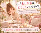 モヤモヤした気持ちを、7日間かけて一緒に整理します 話しているうちに、自分でも気づかなかった気持ちに出会う7日間 イメージ10
