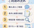 テレビ・Web向けの情報を探します テレビ番組の情報収集歴11年！公式情報付きで厳選 イメージ3