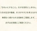 写真から具体的な整理収納をアドバイスします 暮らしに合う無理なく続く収納をご提案します イメージ9