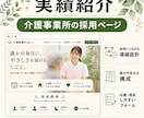 生成AIを活用して低価格でHP・LPを制作します 生成AIで費用を抑えたWeb制作 イメージ3