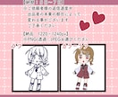 あなただけの可愛いミニキャラ♡描きます SNSアイコン/X/Instagram/グッズ/配信素材など イメージ4