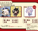 ポップで元気なデフォルメイラストを提供致します グッズやサムネイルのアクセントに！ イメージ2