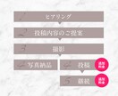 インスタ写真★☆９枚☆★おまかせ運用代行もできます 運用でお困りの人に！現役デザイナーがご提案 イメージ5