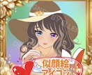 可愛いSNSアイコン作成します あなた専用のオリジナルアイコン制作します イメージ3