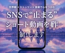 世界観あるPR動画を制作します Instagram・YoutubeShorts対応 イメージ2