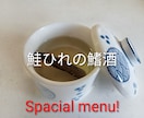 節約志向の方！妻の誕生日に家族でテーブル囲みます 自宅の余った食材で、和洋折衷プレート料理の調理方教えます。 イメージ7