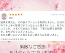 24時間以内◆お悩み1つ寄り添い丁寧に占います タロット/オラクル/ルノルマン…お悩みに合ったカードで イメージ8