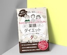 Kindle 電子書籍表紙作成します バナー作成も同時依頼可能。ぜひご相談ください。 イメージ4