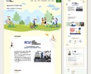 あなたの「必要」に合わせたWEBサイトを制作します 基本プランにオプションを追加して、内容を自由にカスタマイズ イメージ8