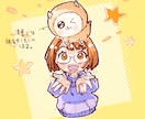 イメージ似顔絵作成します お好きなポーズのイメージ似顔絵を作成します。 イメージ4
