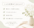 あなたの中にある発信のタネを一緒に整理します 何を書けばいいかわからない方へ頭の中のモヤモヤを言葉にします イメージ4