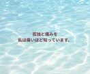 複雑な恋、既婚者の恋愛に悩む女性へ｜味方になります もう一人で苦しまなくても大丈夫です。 イメージ4