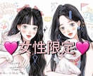 女性限定❤️NGなし❤️女同士❤️何でも聞きます 誰より親身に寄り添います！親友と思って何でも話して下さいね！ イメージ1