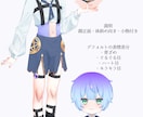 sns活動などに力を入れたイラストの作成を行います 色彩検定３級を取得、様々な絵柄を使い分けることができます イメージ4