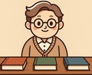 教職大学院の研究計画書を添削します 教職大学院・教育系修士課程の合格を、添削でサポートします！ イメージ1