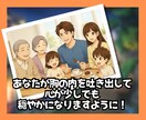 弱音を吐けない男性の心の避難所になります 居酒屋のおかみのように、あなたの言えない苦しさに寄り添います イメージ10