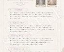 2人の未来とこの先の関係性の流れを読み解きます 今の流れと未来を見たい方、２人がこの先どうなるか知りたい方へ イメージ3