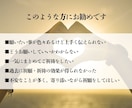 現役神主が遠隔にてご祈祷いたします 恋愛/健康/人間関係など願いを叶えて成就に導く御祈願 イメージ2