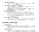 配信・動画にちょうどいいBGMを制作します 依頼に寄り添って使いやすさ重視で仕上げます。 イメージ7